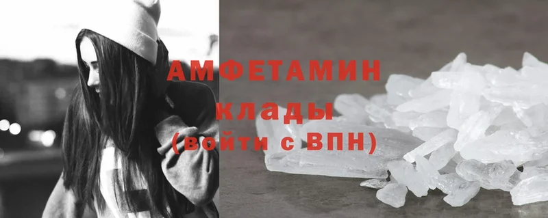 ссылка на мегу сайт  Нолинск  Amphetamine 97%  даркнет сайт 